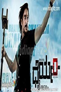 Dhairyam (2018) South Indian Hindi Dubbed