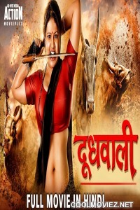 Doodhwali (2019) Hindi Dubbed South Movie