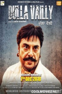 Dulla Vaily (2019) Punjabi Movie