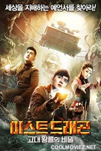 East Dragon (2018) Hindi Dubbed Movie