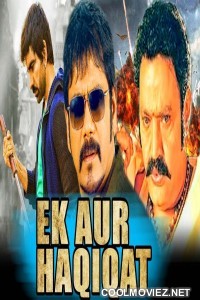 Ek Aur Haqiqat (2018) Hindi Dubbed South Movie