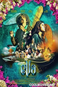 Ella (2024) Hindi Movie