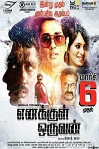 Enakkul Oruvan (2015) Hindi Dubbed South Movie