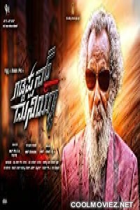 Gaddappana Duniya (2018) Hindi Dubbed South Movie