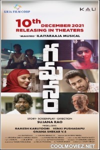 Gamanam (2021) Hindi Dubbed South Movie