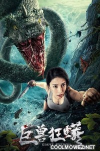 Giant Python (2021) Hindi Dubbed Movie