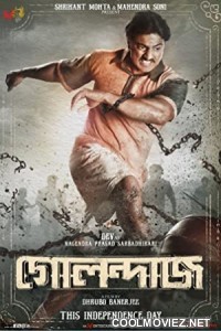 Golondaaj (2021) Hindi Movie