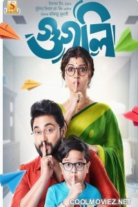 Googly (2019) Bengali Movie