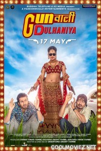 Gunwali Dulhaniya (2019) Hindi Movie