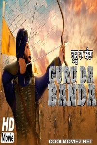 Guru Da Banda (2018) Punjabi Movie