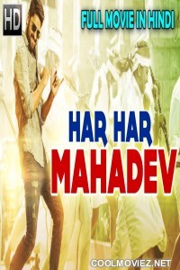 Har Har Mahadev (2018) Hindi Dubbed South Movie