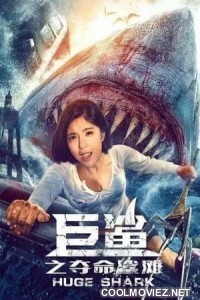 Huge Shark (2021) Hindi Dubbed Movie