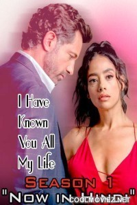 I Have Known You All My Life (2021) Season 1