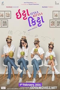 Ittaa Kittaa (2024) Gujarati Movie