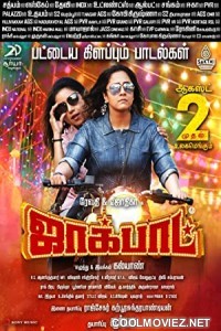 Jackpot (2019) Hindi Dubbed South Movie