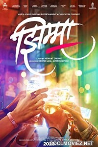 Jhimma (2021) Marathi Movie