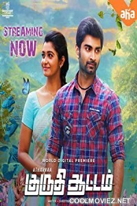 Kuruthi Aattam (2022) Hindi Dubbed South Movie