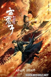 Lei Zhen Zi of the Creation Gods (2023) Hindi Dubbed Movie