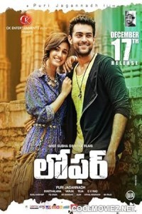 Loafer (2015) Hindi Dubbed South Movie