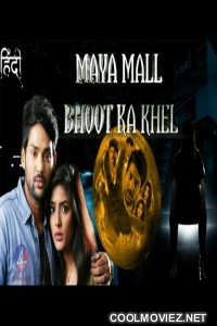 Maya Mall Bhoot Ka Khel (2020) Hindi Dubbed South Movie