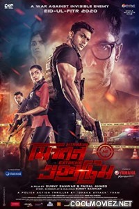 Mission Extreme (2021) Hindi Dubbed Movie