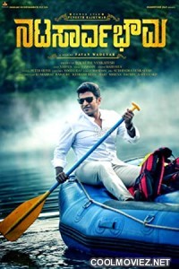 Natasaarvabhowma (2019) Hindi Dubbed South Movie