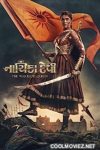 Nayika Devi The Warrior Queen (2022) Hindi Dubbed South Movie