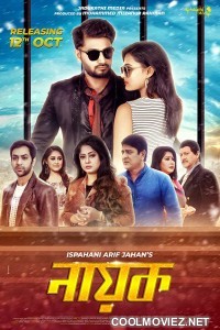 Nayok (2019) Bengali Movie