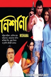 Nishana (2002) Bengali Movie