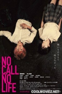 No Call No Life (2021) Bengali Dubbed Movie