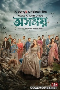 Osomoy (2024) Bengali Movie