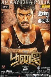 Poojai (2014) Hindi Dubbed South Movie