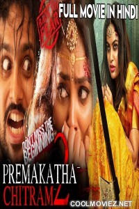 Prema Katha Chithram 2 (2020) Hindi Dubbed South Movie