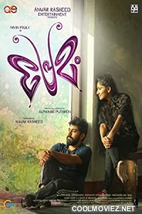 Premam (2021) Hindi Dubbed South Movie