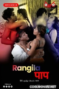 Rangeela Nasha (2023) Thullu Original