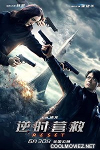 Reset (2017) Hindi Dubbed Movie