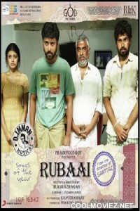 Rubaai (2018) Hindi Dubbed South Movie