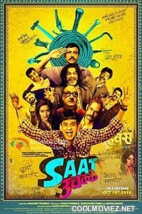 Saat Uchakkey (2016) Bollywood Movie