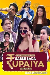 Sabse Bada Rupaiya (2024) Season 1