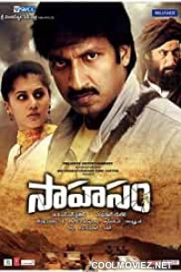 Sahasam (2013) Hindi Dubbed Movie