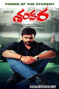 Shankara (2016) Hindi Dubbed South Movie