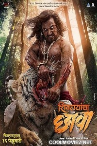 Shivrayancha Chhava (2024) Hindi Movie