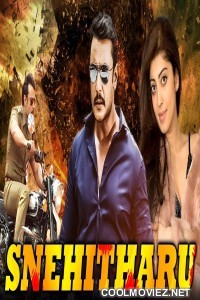 Snehitharu (2019) Hindi Dubbed South Movie