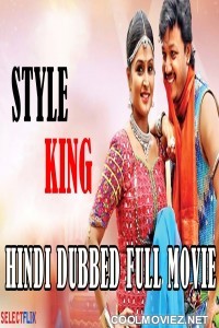 Style King (2018) Hindi Dubbed South Movie