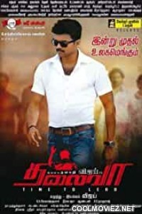 Thalaivaa (2013) Hindi Dubbed South Movie