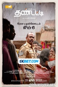 Thandatti (2023) Hindi Dubbed South Movie