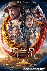 The Curse of Turandot (2021) Hindi Dubbed Movie