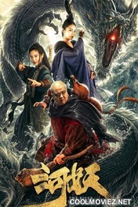 The River Monster (2019) Hindi Dubbed Movie