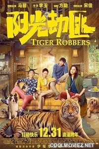 Tiger Robbers (2021) Hindi Dubbed Movie